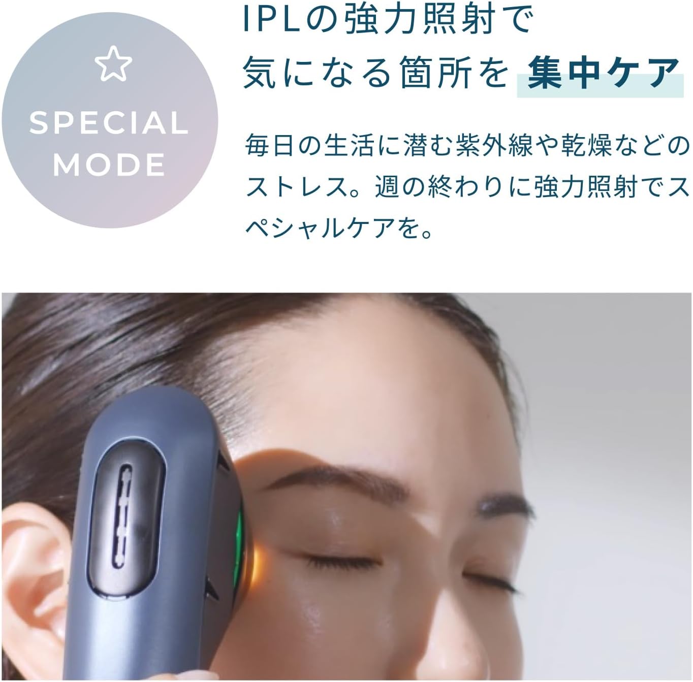 ヤーマン 美顔器 ブルーグリーンショット IPL LED YJFC0B ヤーマン 美顔器 ブルーグリーンショット IPL LED YJFC0B